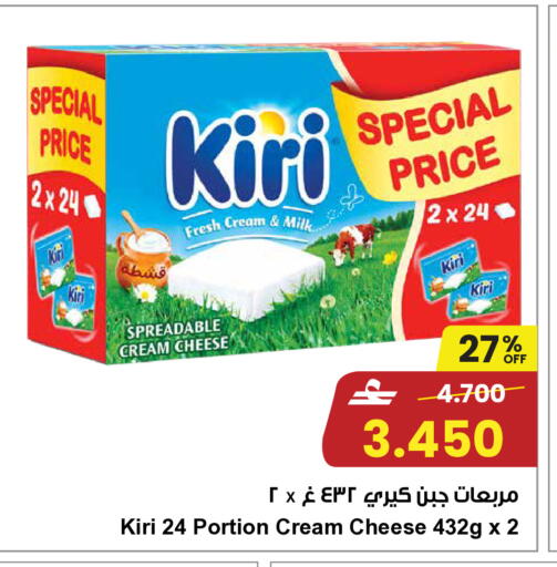 available at Sultan Center  in Oman - Muscat