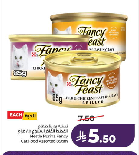 available at LULU Hypermarket in KSA, Saudi Arabia, Saudi - Al Khobar