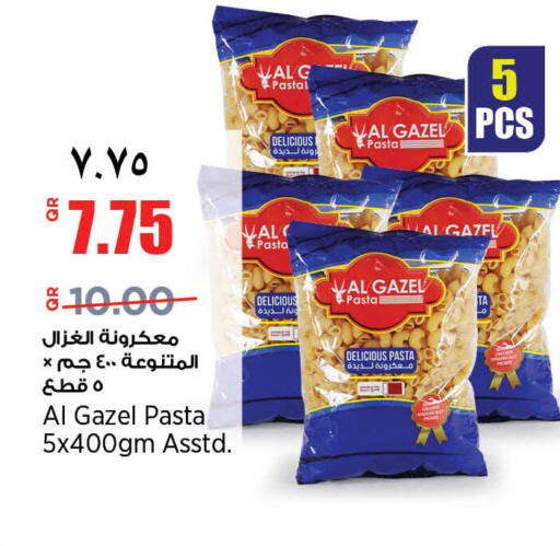 available at ريتيل مارت in قطر - الخور