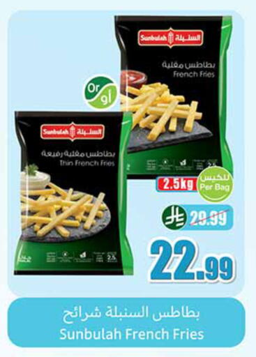 available at أسواق عبد الله العثيم in مملكة العربية السعودية, السعودية, سعودية - تبوك