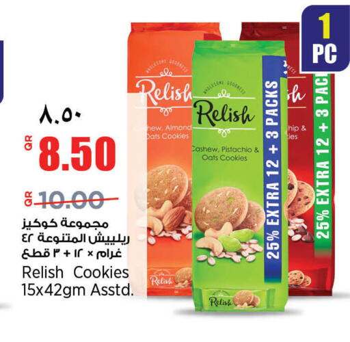 available at سوبر ماركت الهندي الجديد in قطر - الضعاين