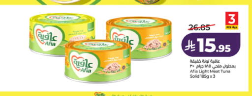 available at LULU Hypermarket in KSA, Saudi Arabia, Saudi - Tabuk