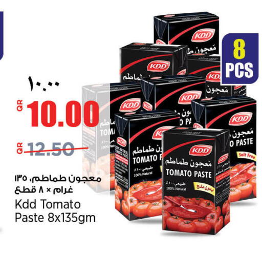 Tomato available at ريتيل مارت in قطر - الدوحة