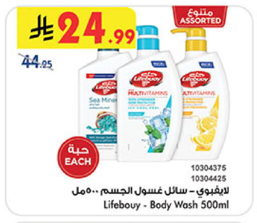 available at بن داود in مملكة العربية السعودية, السعودية, سعودية - جدة