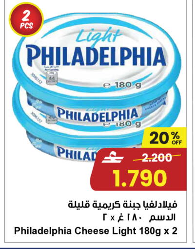 available at مركز سلطان in عُمان - مسقط‎