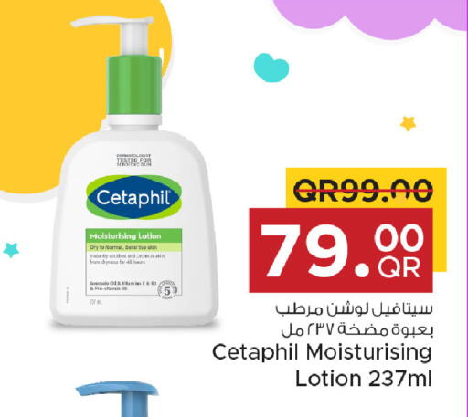 Avocado available at مركز التموين العائلي in قطر - الخور