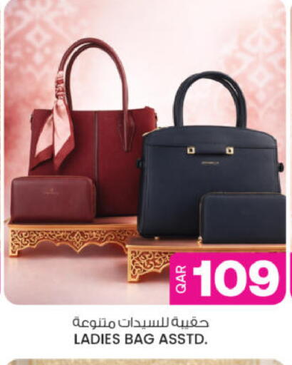 available at Ansar Gallery in Qatar - Al Daayen