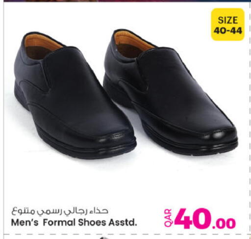 available at أنصار جاليري in قطر - الشحانية