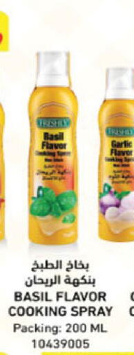 Basil Garlic available at Danube in KSA, Saudi Arabia, Saudi - Khamis Mushait