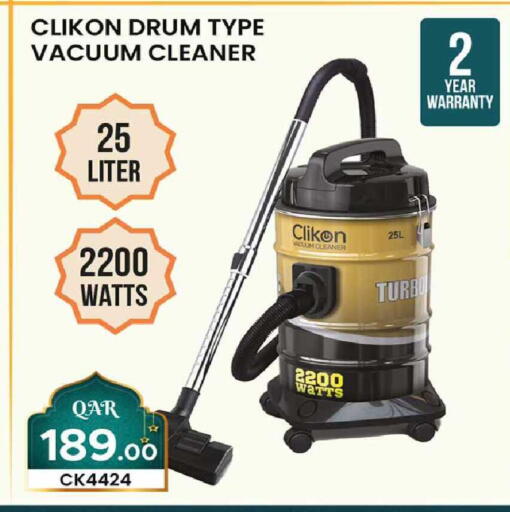 available at Rawabi Hypermarket in Qatar - Al Khor