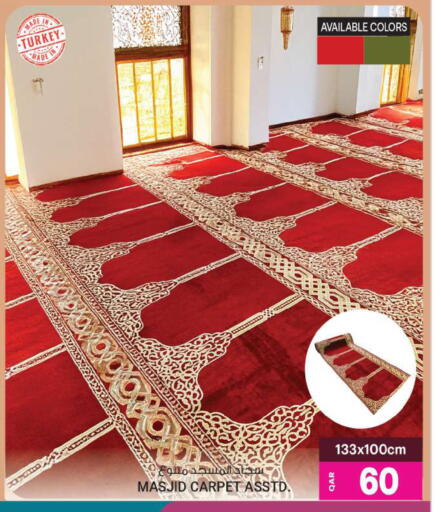 available at أنصار جاليري in قطر - الدوحة