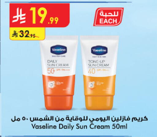 available at Danube in KSA, Saudi Arabia, Saudi - Khamis Mushait