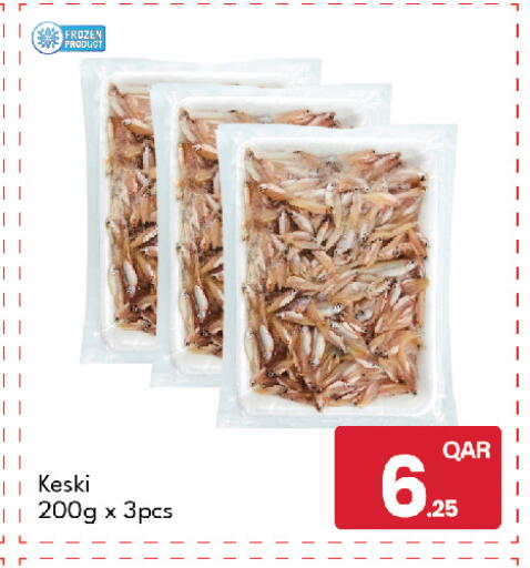 available at G MAX Hypermarket in Qatar - Doha