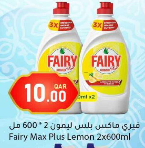 Lemon available at دانا ماركت in قطر - الشحانية