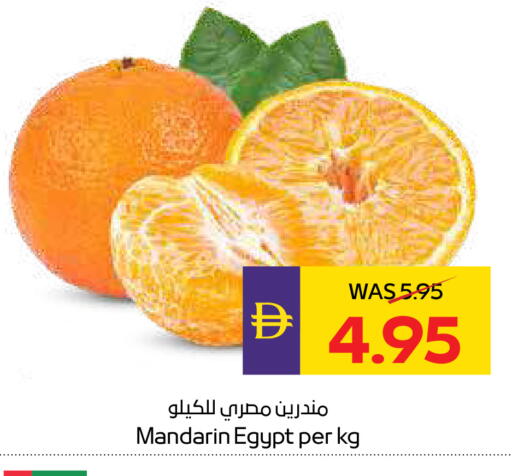 Mandarin from Egypt available at ADCOOP in UAE - Ras al Khaimah