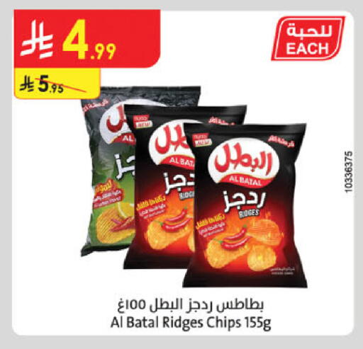 available at Danube in KSA, Saudi Arabia, Saudi - Khamis Mushait