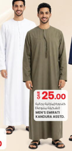 available at أنصار جاليري in قطر - الشحانية