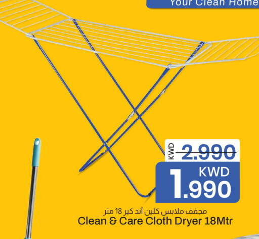 available at مارك & سايف in الكويت - محافظة الأحمدي