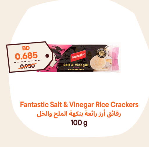 available at Talabat Mart in Bahrain
