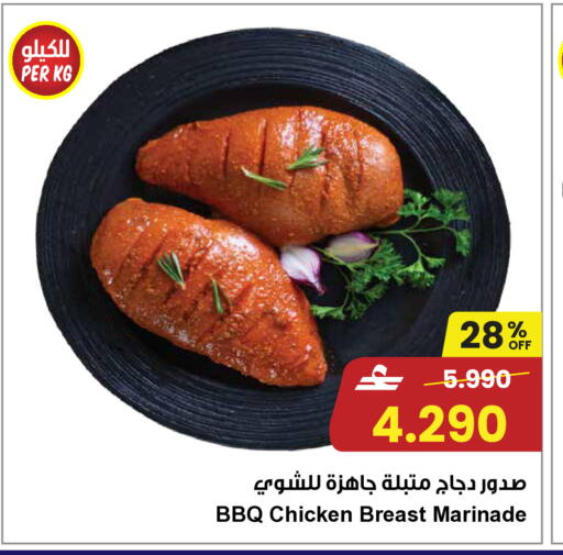 available at مركز سلطان in عُمان - مسقط‎