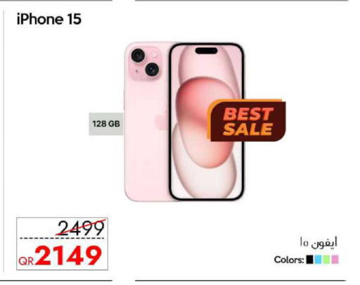 available at آي كونكت in قطر - الريان