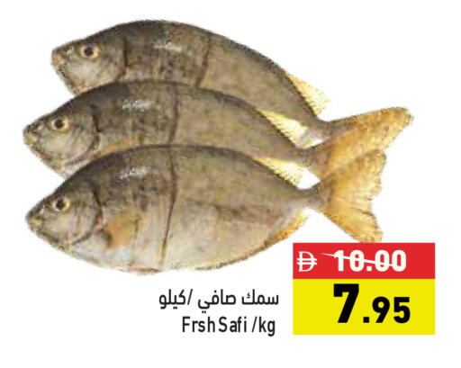available at أسواق رامز in الإمارات العربية المتحدة , الامارات - دبي