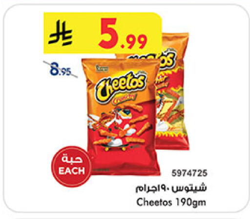 available at بن داود in مملكة العربية السعودية, السعودية, سعودية - جدة