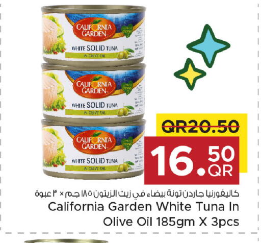 available at مركز التموين العائلي in قطر - الخور