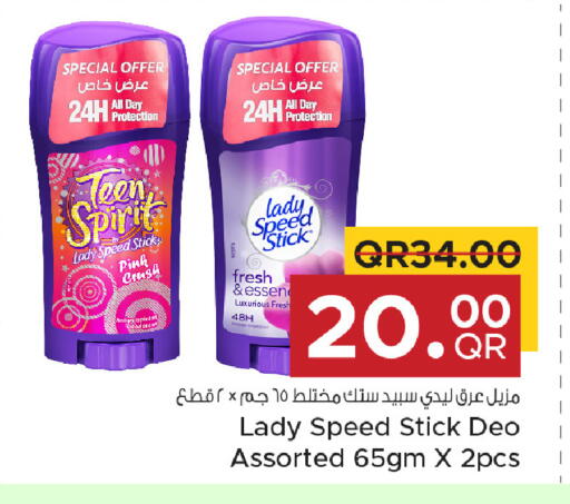 available at مركز التموين العائلي in قطر - الخور