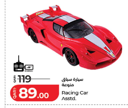 available at لولو هايبرماركت in قطر - الشحانية