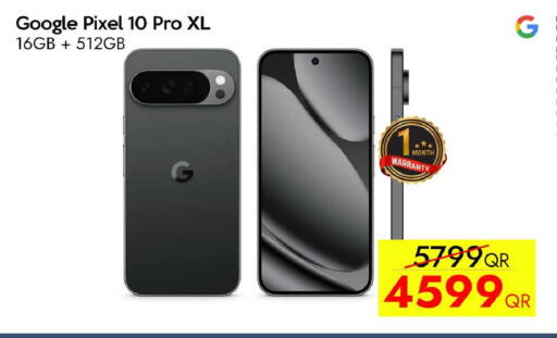 available at iCONNECT  in Qatar - Al-Shahaniya