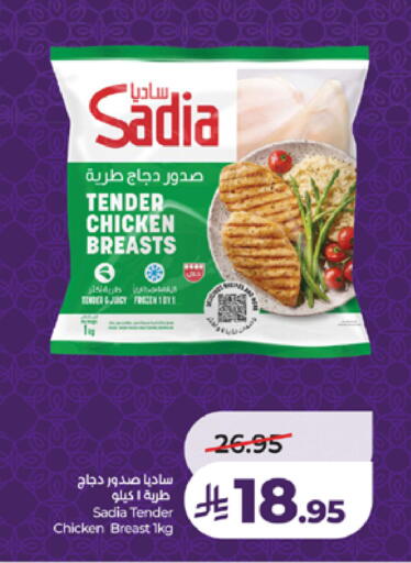 available at لولو هايبرماركت in مملكة العربية السعودية, السعودية, سعودية - تبوك