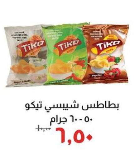 available at خير زمان in Egypt - القاهرة
