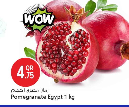 Pomegranate from Egypt available at سفاري هايبر ماركت in قطر - الريان
