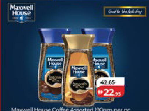 available at لولو هايبرماركت in الإمارات العربية المتحدة , الامارات - الشارقة / عجمان