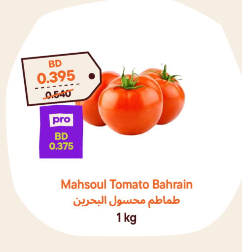 Tomato from Bahrain available at طلبات مارت in البحرين