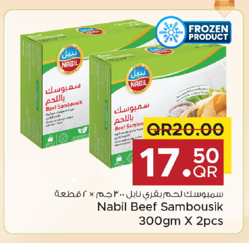 available at Family Food Centre in Qatar - Al Khor