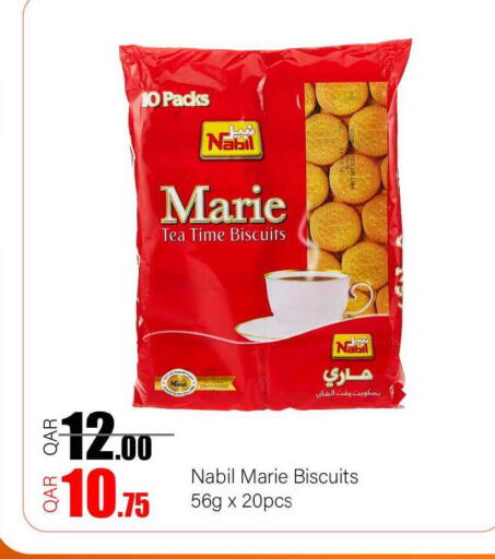 available at جي-ماكس هايبرماركت in قطر - الريان