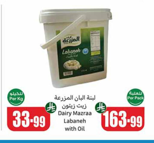 available at أسواق عبد الله العثيم in مملكة العربية السعودية, السعودية, سعودية - تبوك