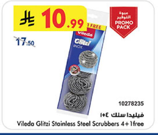 available at بن داود in مملكة العربية السعودية, السعودية, سعودية - جدة