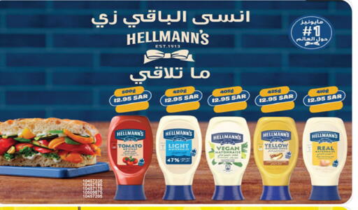 Tomato available at Bin Dawood in KSA, Saudi Arabia, Saudi - Khamis Mushait