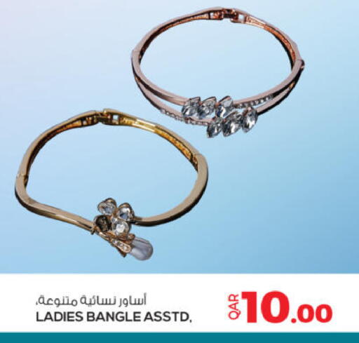 available at أنصار جاليري in قطر - الشحانية