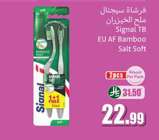 available at أسواق عبد الله العثيم in مملكة العربية السعودية, السعودية, سعودية - تبوك