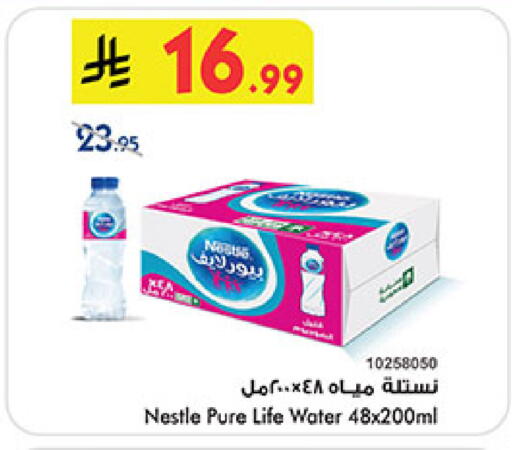 available at بن داود in مملكة العربية السعودية, السعودية, سعودية - جدة