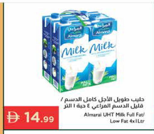 available at Istanbul Supermarket in UAE - Al Ain
