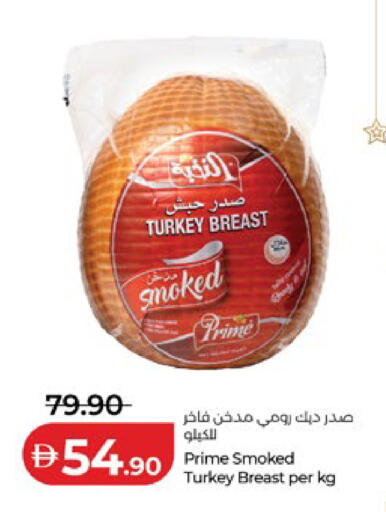 available at لولو هايبرماركت in الإمارات العربية المتحدة , الامارات - أبو ظبي