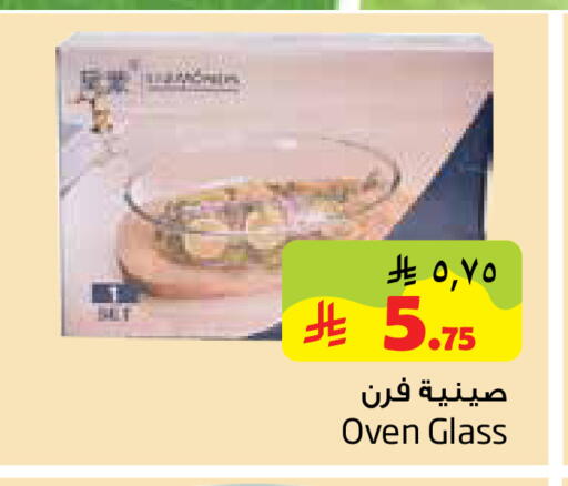 available at Layan Hyper in KSA, Saudi Arabia, Saudi - Al Khobar