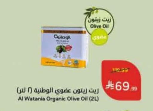 available at Hyper Panda in KSA, Saudi Arabia, Saudi - Tabuk