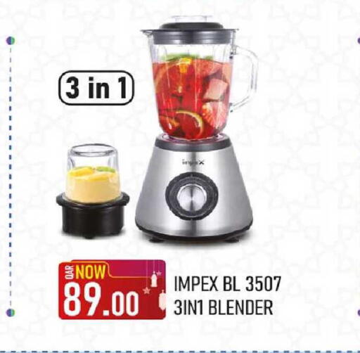 available at روابي هايبرماركت in قطر - الوكرة