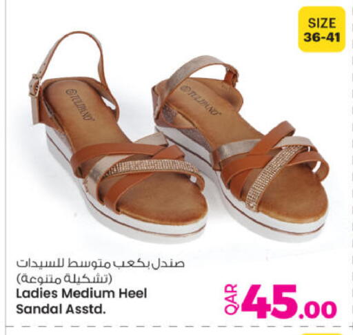 available at أنصار جاليري in قطر - الشحانية